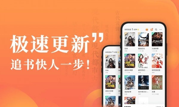 华人小说  v1.0.1