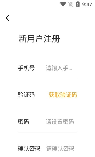 大树家教App官方版  v4.5.3