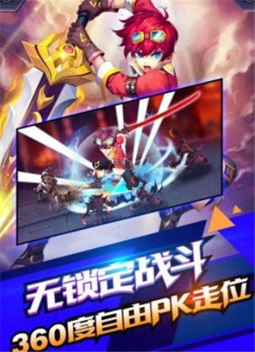 暴风骑士团神界命运手游官方版图片1