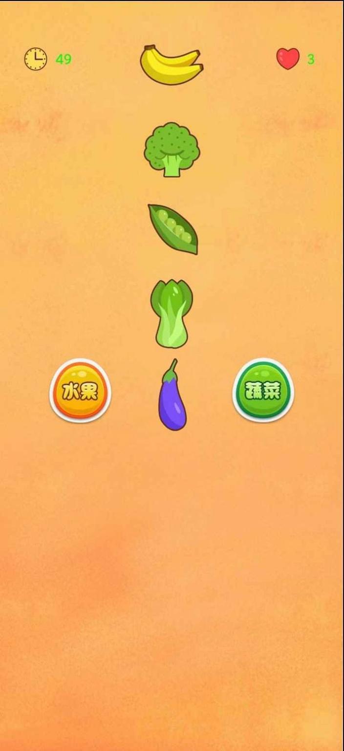 水果乐猜猜 v1.0