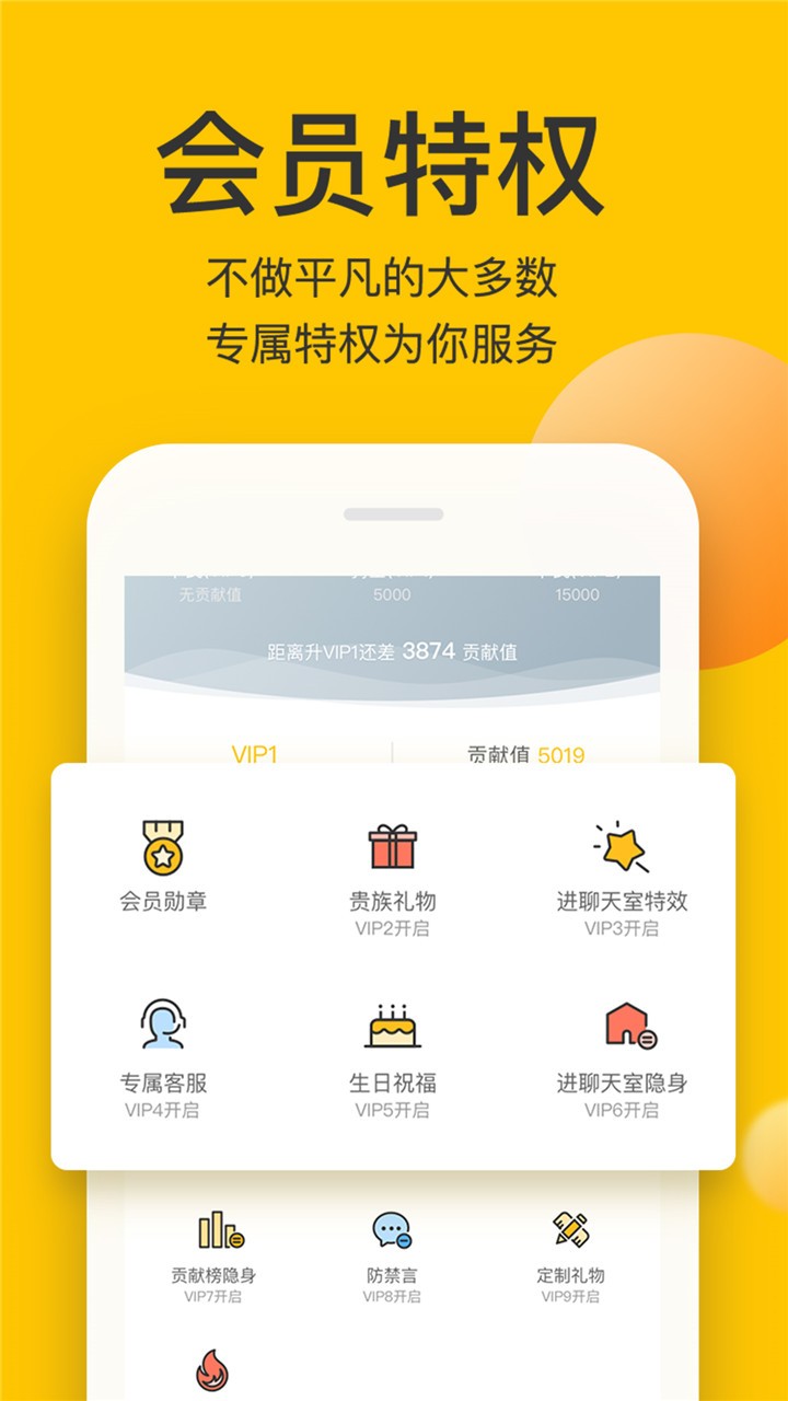 玩点啥  v1.0.2