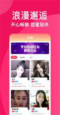 同城热恋.jpg