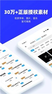 易企秀app  v 5.35.0