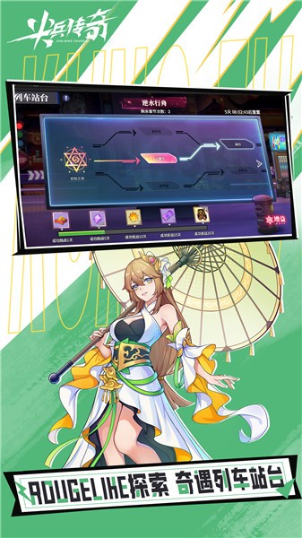 尖兵传奇  v0.0.12793