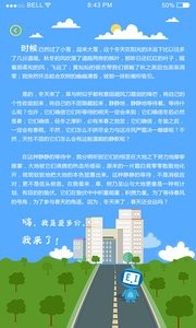 爱多分教师端  v1.02