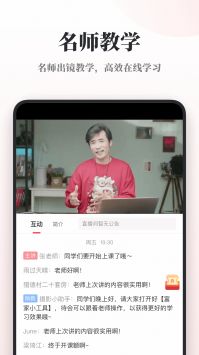 千聊特训营 v2.0.5