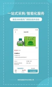 熊猫药药  v2.1.4