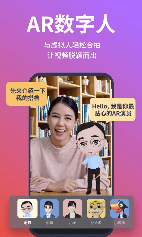 说得相机最新版 v3.3.1