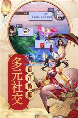 青云传赚红包版