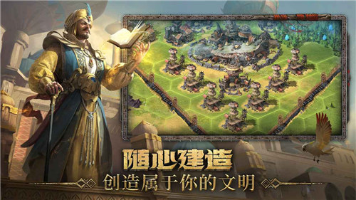 洪荒文明解锁版 v4.5.2