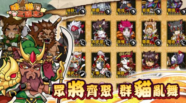 咪咪猫猫三国志 2022-07-13 11:25