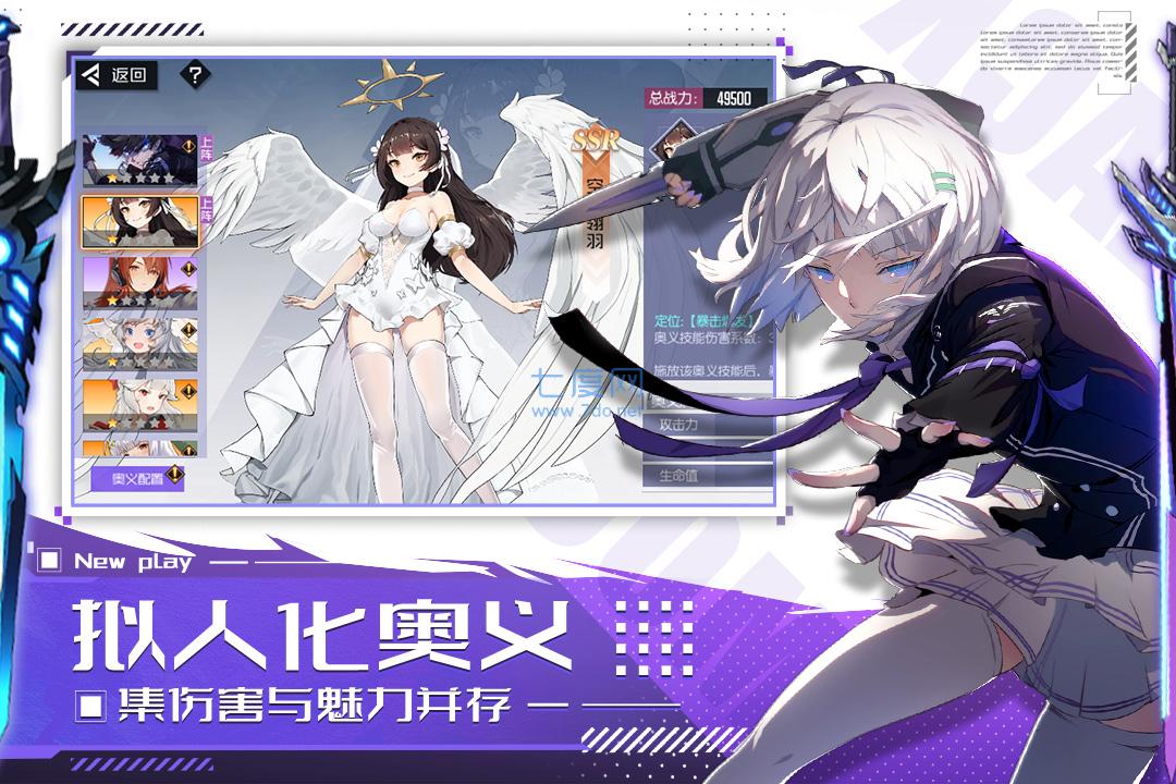 黑月充值折扣版