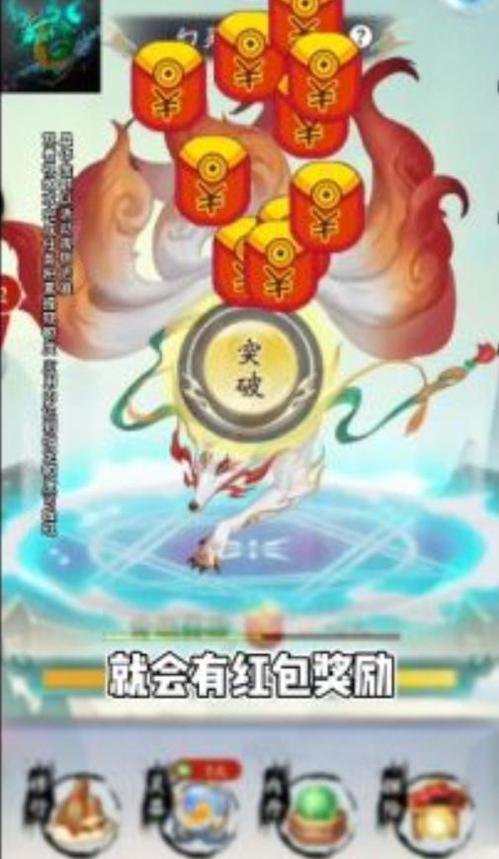 大头狙击之太初妖皇