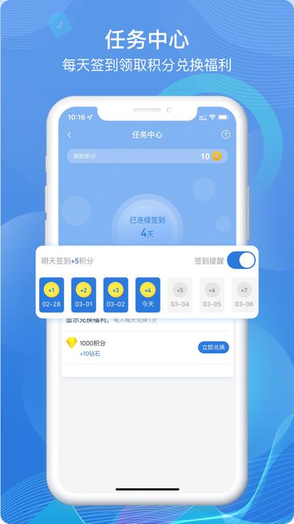 8bo比分  v3.4.0