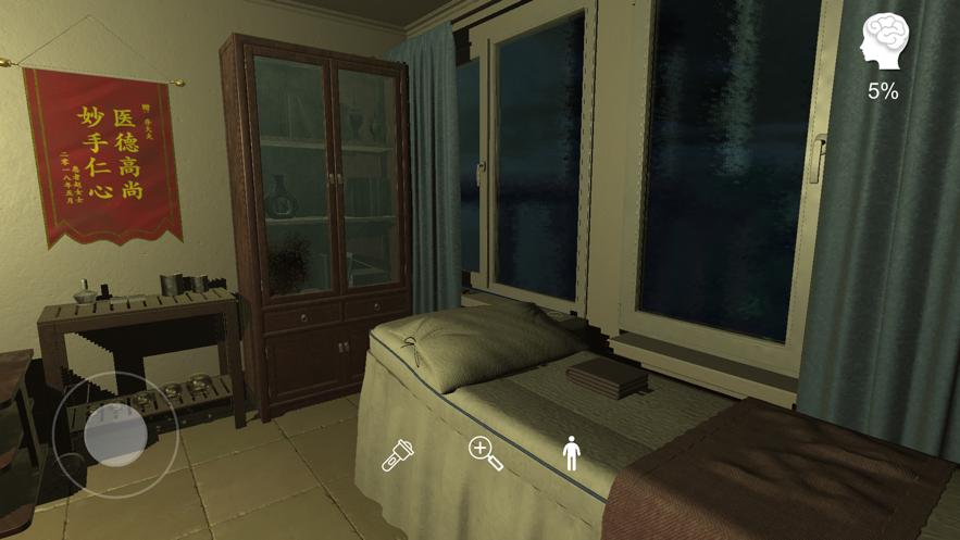 乔康医馆去广告最新版  v5.4.2