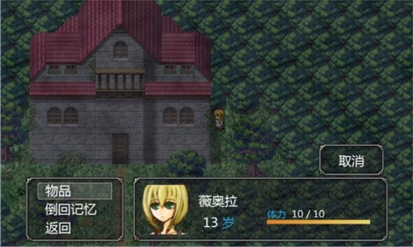 魔女之家汉化版  v1.0.14