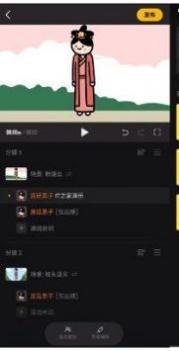 玩句 v3.0.5