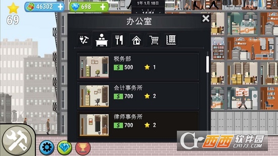 开罗大厦管理者汉化版 v1.0.2 安卓版