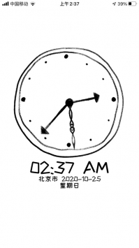 型时钟ios版 v2.0.5