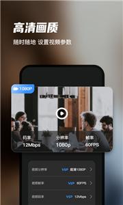 迅捷录屏大师手机版  v5.9.0.1