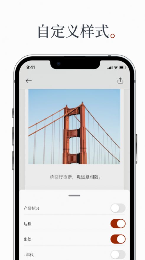 诗片  V 1.0.3