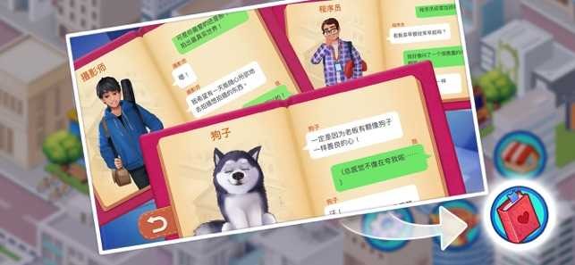 楼下的早餐店ios手机版  v2.2.1