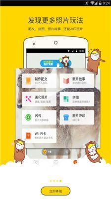 鲸鱼相机 v1.0