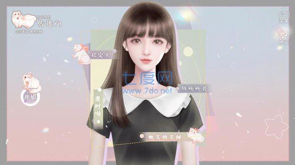 时光里的小蜜果