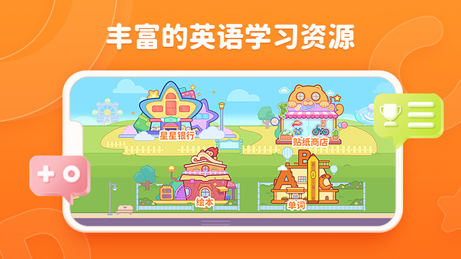 Lingostar Class学习app官方版图片1
