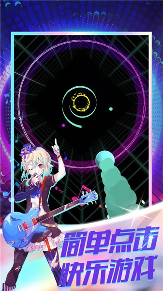 炫彩冲击单机版  v1.0