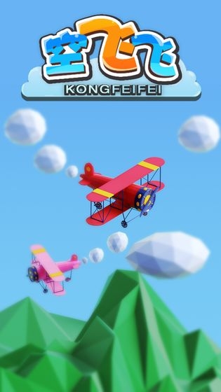 Flyfly(空飞飞) v2.0 安卓版