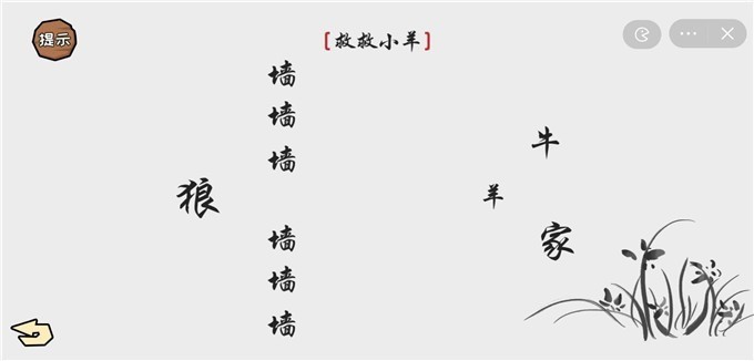 看你怎么秀正版 v6.3.0.21155