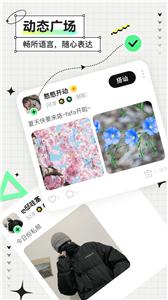 她遇  v1.2.4.0