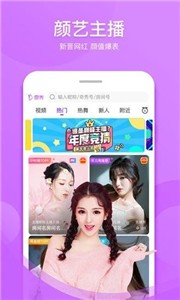 奇秀直播新版  v9.3.0