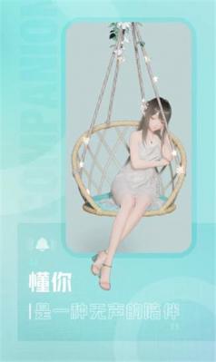 人工桌面鹿鸣手机版  v2.2.1.62