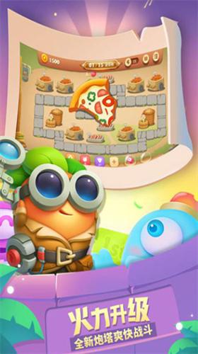 保卫萝卜3破解版内置修改器单机版 v4.2.3