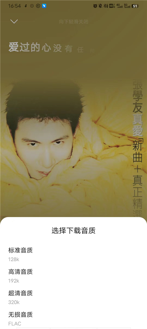 音乐时刻最新版