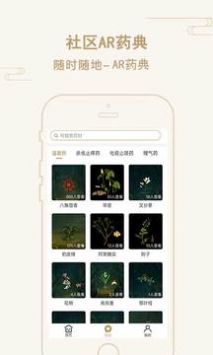 艾帮主小艾 v2.0.5