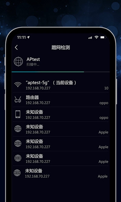 5G测速大师 v1.0.0