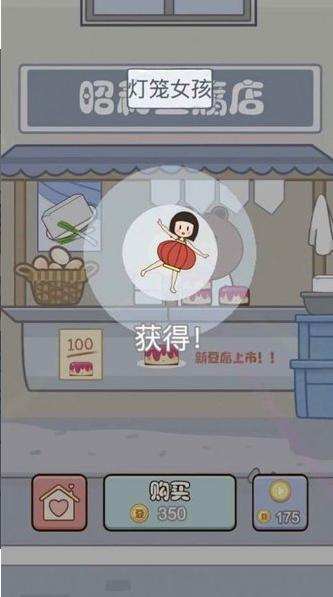 豆腐暖暖2021 2024-06-25 15:08