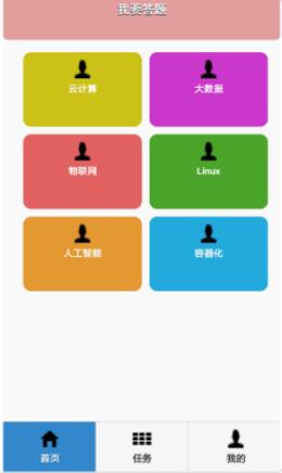 好好练题App安卓版  v4.4.4