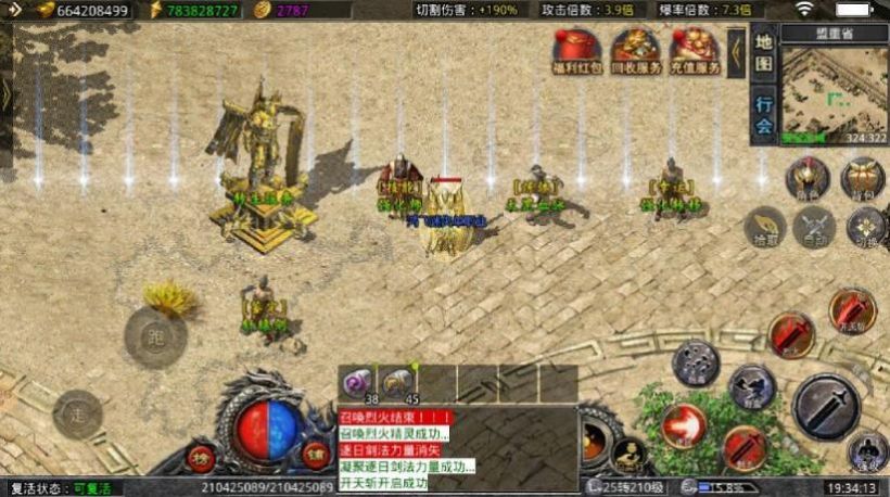 鸿飞迷失单职业手游官方最新版  v5.5.3