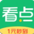 看点阅读APP红包版 