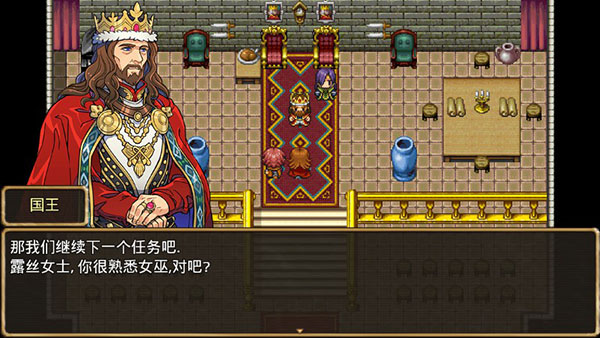 骑士有仙妻汉化版 v1.10