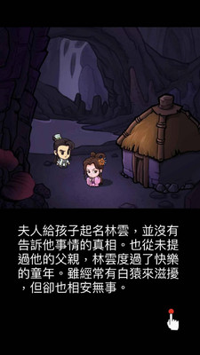 我功夫贼牛皮