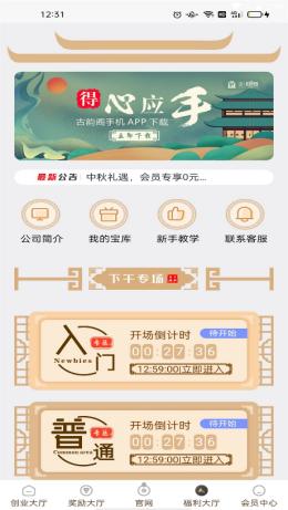 阁中物 v2.2