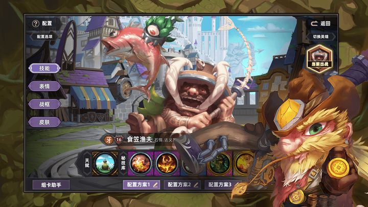 奇奥英雄传 v1.0.004