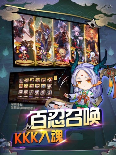 鬼影忍者2手游  V 1.0