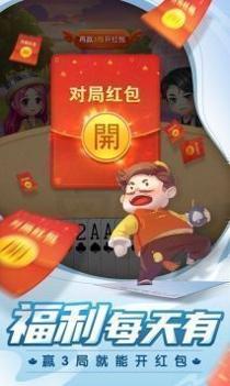 俊游斗地主 v1.0