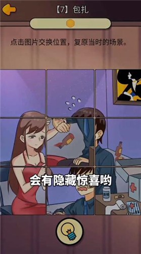 张晓星不寻常的恋爱 2021-05-14 10:07